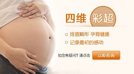 泉州哪家医院彩超检查做的更好