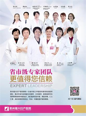 OMG,挂号费200元！找省级妇产专家这个钱