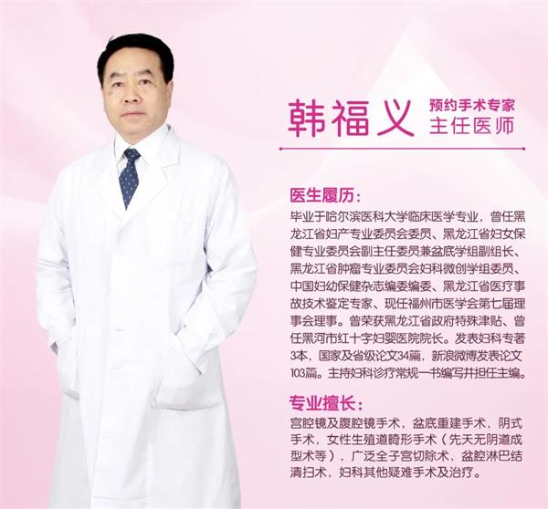 匠心妙手！福兴妇产医院仅用一小时完成腹