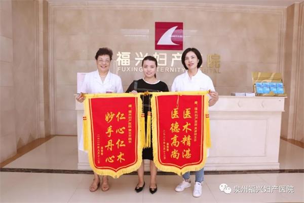 仅用半小时！福兴妇产成功开展一例腹腔镜