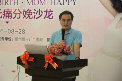 黄立平院长带队赴榕交流美式无痛分娩新