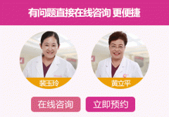 三维彩超注意事项