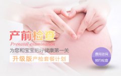 三维彩超有没有必要做?