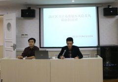 洛江区卫计系统《输血风险及风险防控》