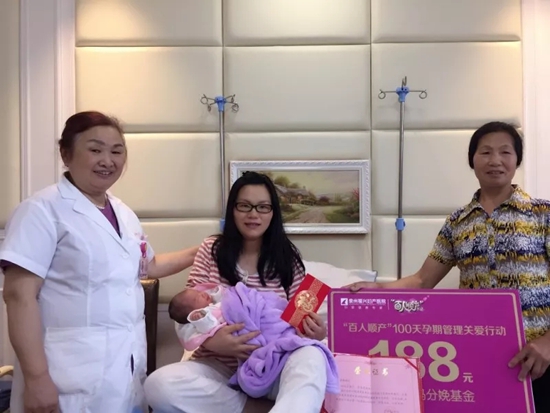 【第二季百人顺产喜报】初产妈妈：用了无