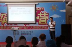 泉州市中心血站林毅胜站长莅临福兴妇产