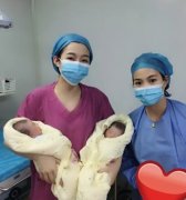 双胞胎顺产!福兴妇产迎来一对“早到的