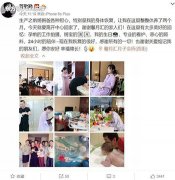 明星的“幸福三重奏”，她们在福兴月子会