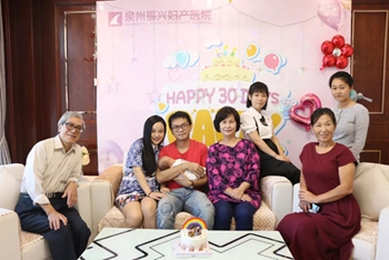 台湾家庭，十一选择福兴妇产“月子之旅”