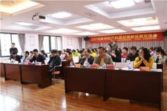 2018泉州妇产科暨腔镜新进展交流会在福