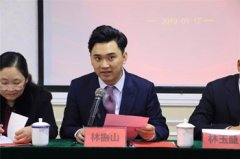 泉州福兴妇产医院举行2018年总结表彰大