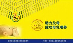 寻找母乳妈妈，为您拍一张“最中国”母乳