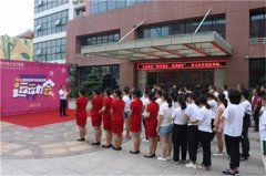 福兴妇产医院3周年暨迎医师节趣味拓展