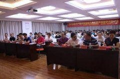 2019泉州产前诊断暨胎儿超声筛查学术会