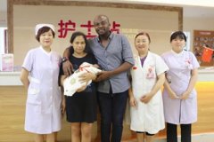 小联合国|福兴妇产迎来“三国混血”宝