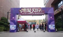 双11后不吃土!福兴妇产第三届母婴用品