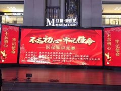 福兴医院荣获洛江区“不忘初心、牢记使