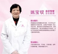 本周，周云清、姚宝钗两位妇产大咖来福兴