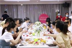 第21季月子餐品鉴会暨超级奶爸训练营｜准