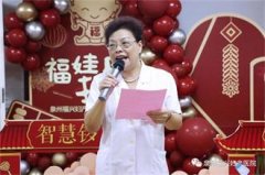 泉州福兴妇产医院四周岁生日派对，福娃欢