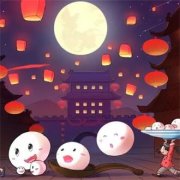 元宵节快乐 | 汤圆虽好吃，孕妈妈可大有