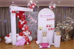 福兴妇产第28季月子餐品鉴会暨钻饰设计