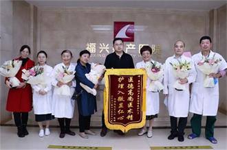 终于等到你！43岁高龄产妇二胎梦圆，鲜花锦