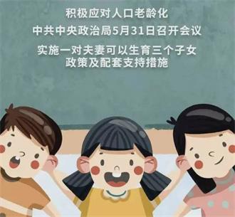 2022三孩助孕公益工程｜福兴妇产医院“百