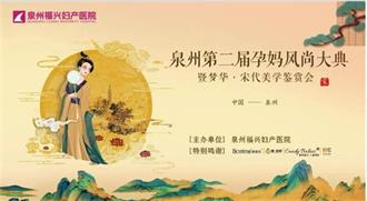 惊艳“不只”青绿！带您一次看够火出圈的